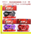 OBL673040 - 瓢虫与超级猫面具 3款（可选款）