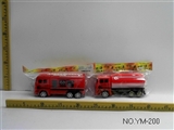 OBL673184 - 惯性消防车