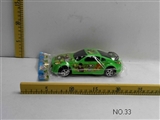 OBL673198 - 惯性车
