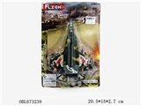 OBL673239 - Back to the plane