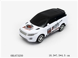 OBL673250 - 悍马惯性赛车