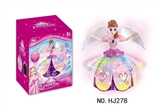 OBL673256 - Electric rotary barbie princess