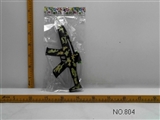 OBL673320 - Electric flash voice infrared the XM8 toy guns