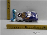 OBL673371 - 超极速惯性车