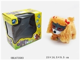OBL673583 - Electric lighting sound forward back put tail hair mask headdress flower dog