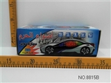 OBL673611 - Arabic electric BMW 3 d lamp