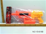 OBL673615 - 3 d lights imitation guns