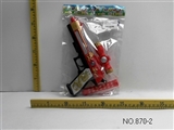 OBL673726 - The electric simulation WuSiShi pistol