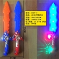OBL674051 - 投影鲨鱼刀