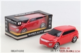 OBL674102 - Inertia solid color car