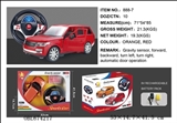OBL674217 - Range rover Remote control to open the door