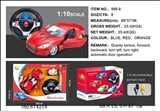 OBL674218 - Aston Martin 1:10 door remote control car