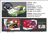 OBL674219 - Aston Martin