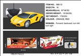 OBL674221 - lamborghini