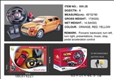 OBL674227 - The aurora between remote control car