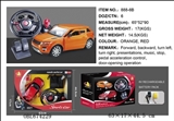 OBL674229 - The aurora on remote control car to open the door