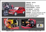 OBL674230 - Range between remote control car to open the door