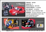 OBL674231 - Aston Martin pedal door remote control car