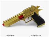 OBL674296 - 间喷金火石枪
