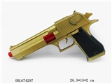 OBL674297 - 间喷金火石枪