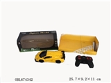OBL674342 - Bring forward the lamp four-way lamborghini simulation