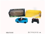 OBL674345 - Four-way ferrari car bring forward the lamp
