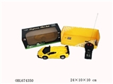OBL674350 - Two-way car lamborghini simulation