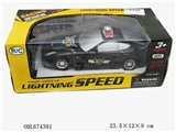 OBL674391 - Two remote control car