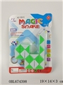 OBL674398 - Small magic feet cat