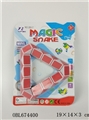 OBL674400 - Small magic feet triangular