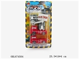 OBL674504 - Assemble back fire engines