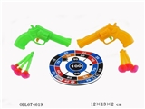 OBL674619 - Soft bullet gun