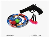 OBL674631 - Soft bullet gun