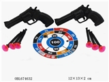 OBL674632 - Soft bullet gun