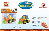 OBL674640 - Inertial cartoon earthmoving truck