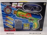 OBL675246 - Solid color water plays soft bullet gun