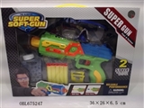 OBL675247 - Solid color water plays soft bullet gun