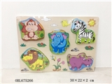 OBL675266 - Three-dimensional forest animal wooden puzzles