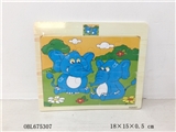 OBL675307 - 20 grains elephant wooden puzzles