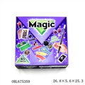 OBL675359 - 魔术盒