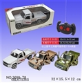 OBL675365 - Five remote control pickup truck to open the door