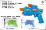 OBL675372 - Light gun voice space