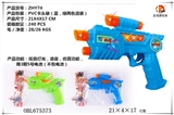OBL675373 - Light gun voice space