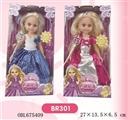 OBL675409 - 10寸娃娃 公主装 2款混装