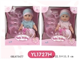 OBL675477 - 25 cm Drink urine doll