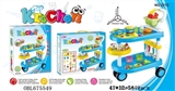 OBL675549 - The kitchen trolley