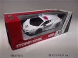 OBL675571 - Four-way remote lamborghini police cars bring forward light