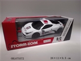 OBL675572 - Four-way remote ferrari car bring forward light