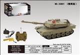 OBL675720 - 1 small tanks in the United States