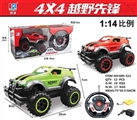 OBL675829 - Multifunctional direction dribble music Lamplight remote suv (package rechargeable batteries SM) AAA